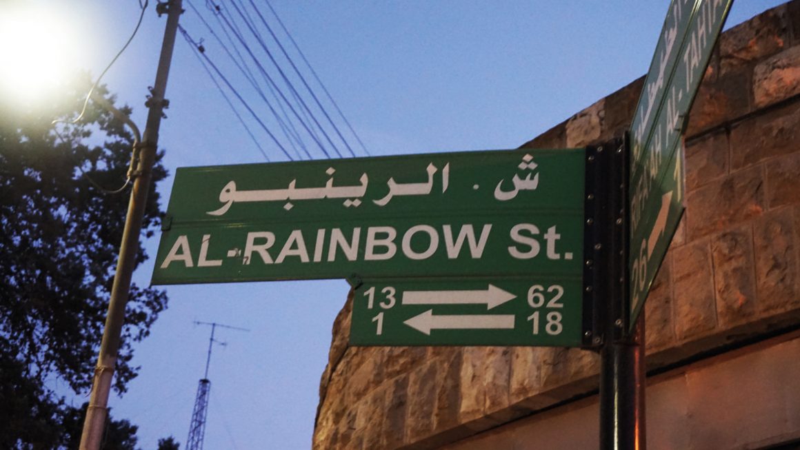 jordanie rainbowstreet amman