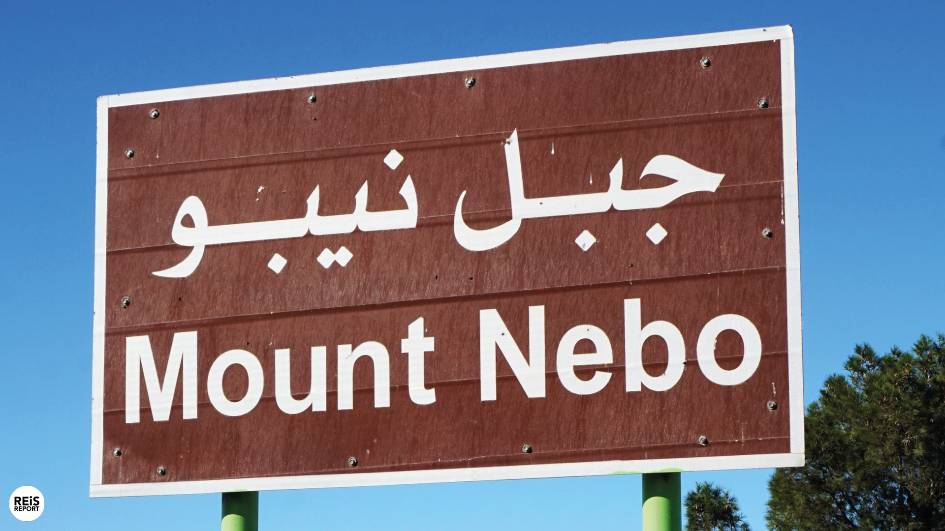 mount nebo mozes jordanie