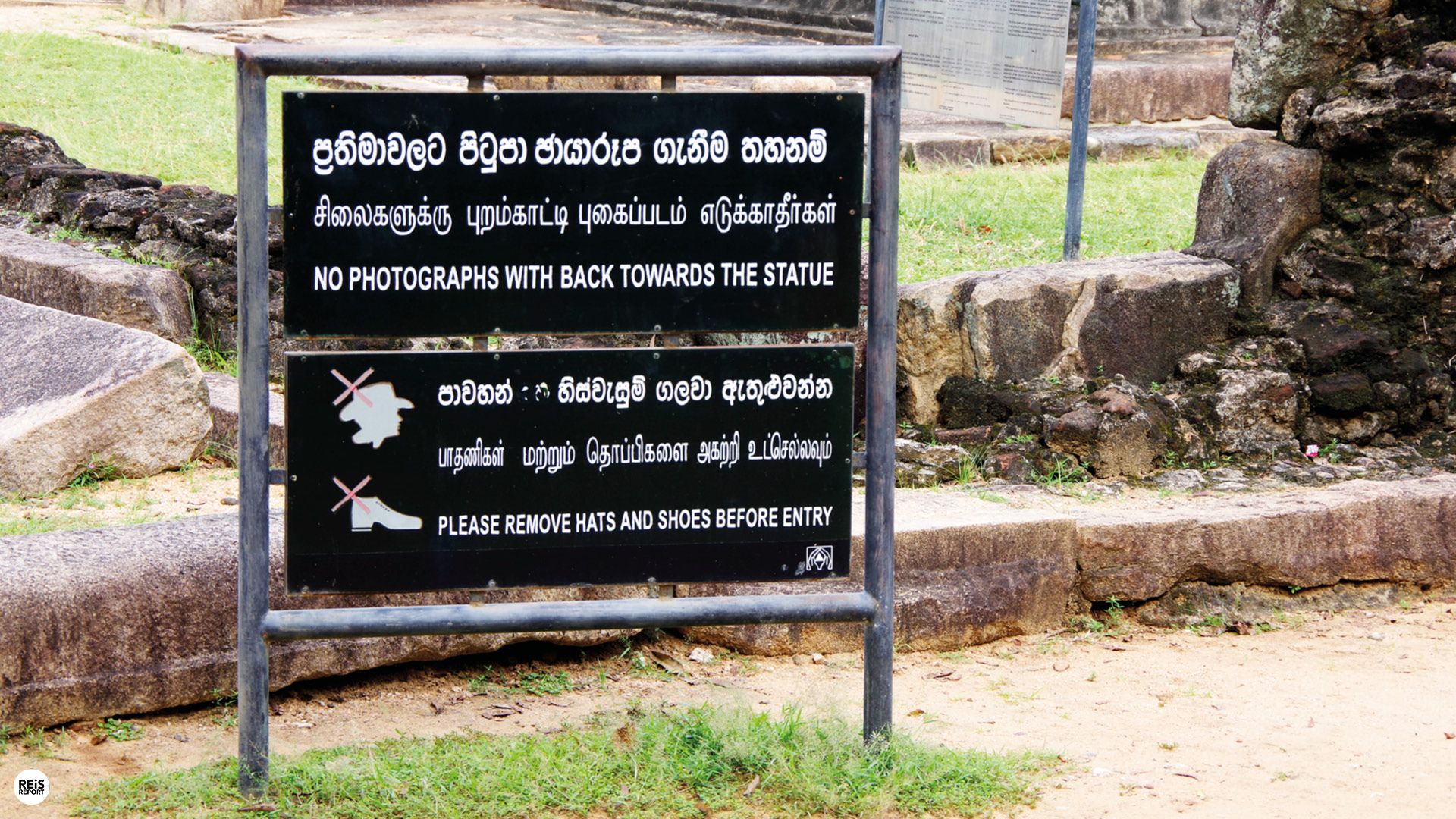 polonnaruwa regels