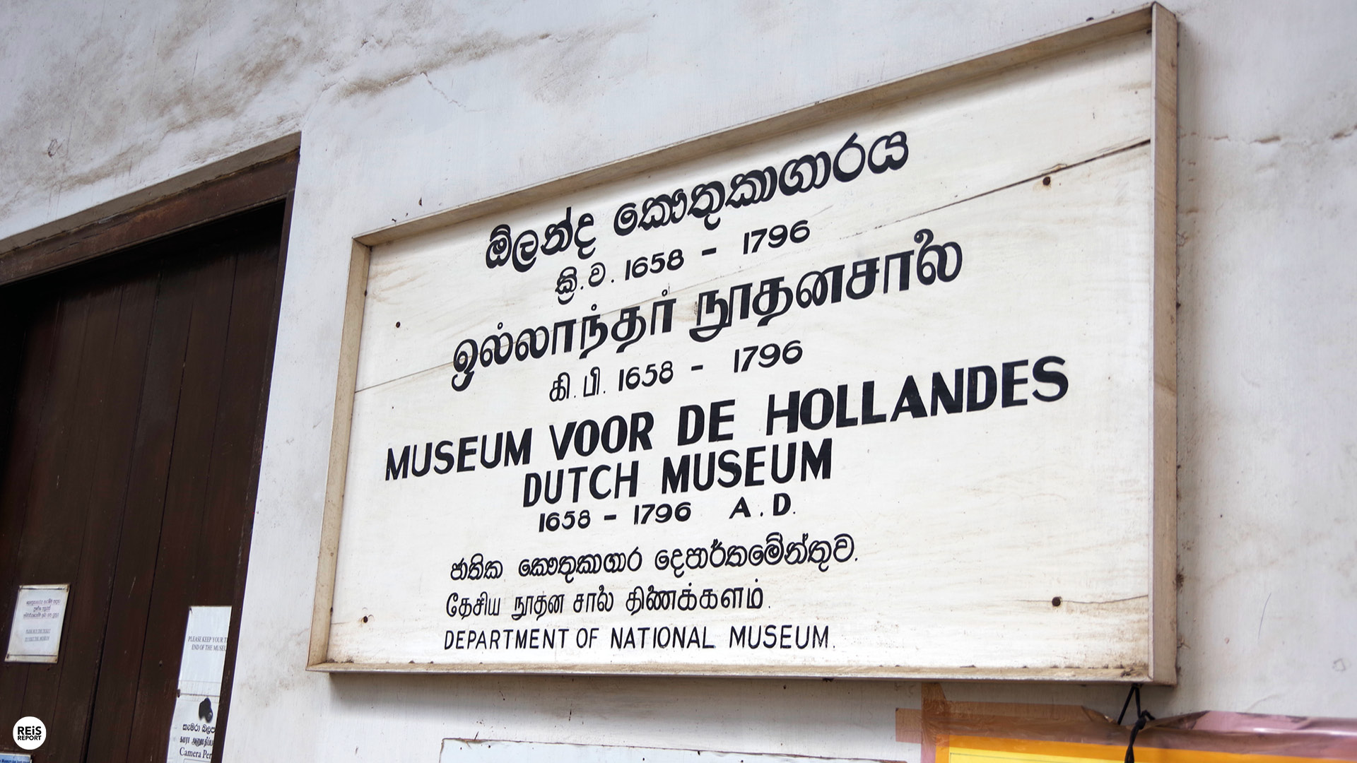 nederlands museum sri lanka