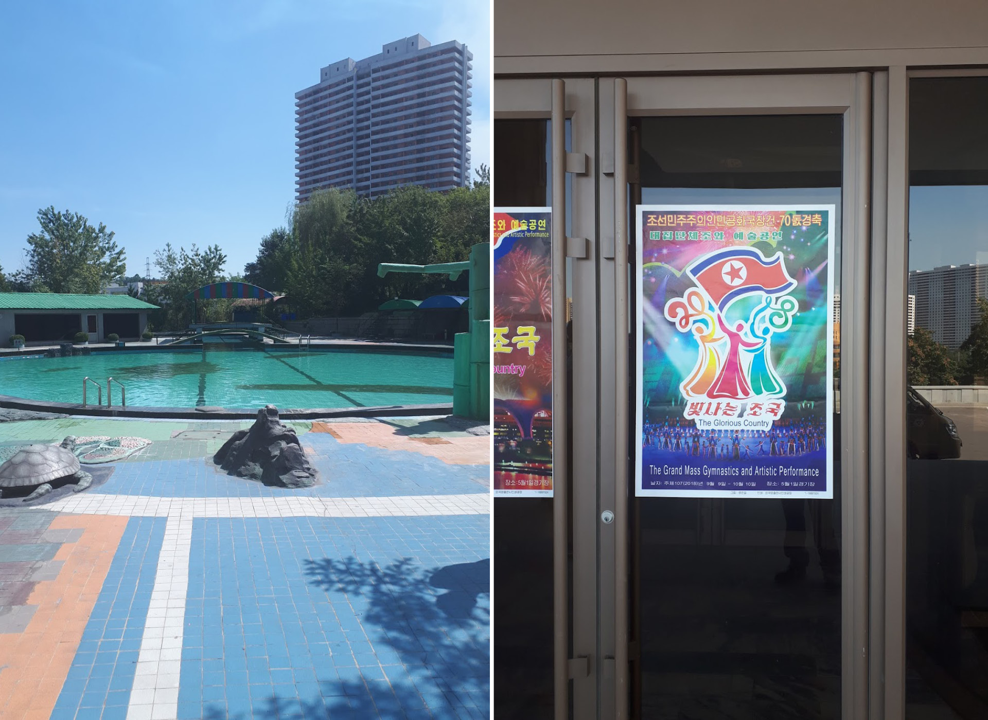 mass-games-noord-korea