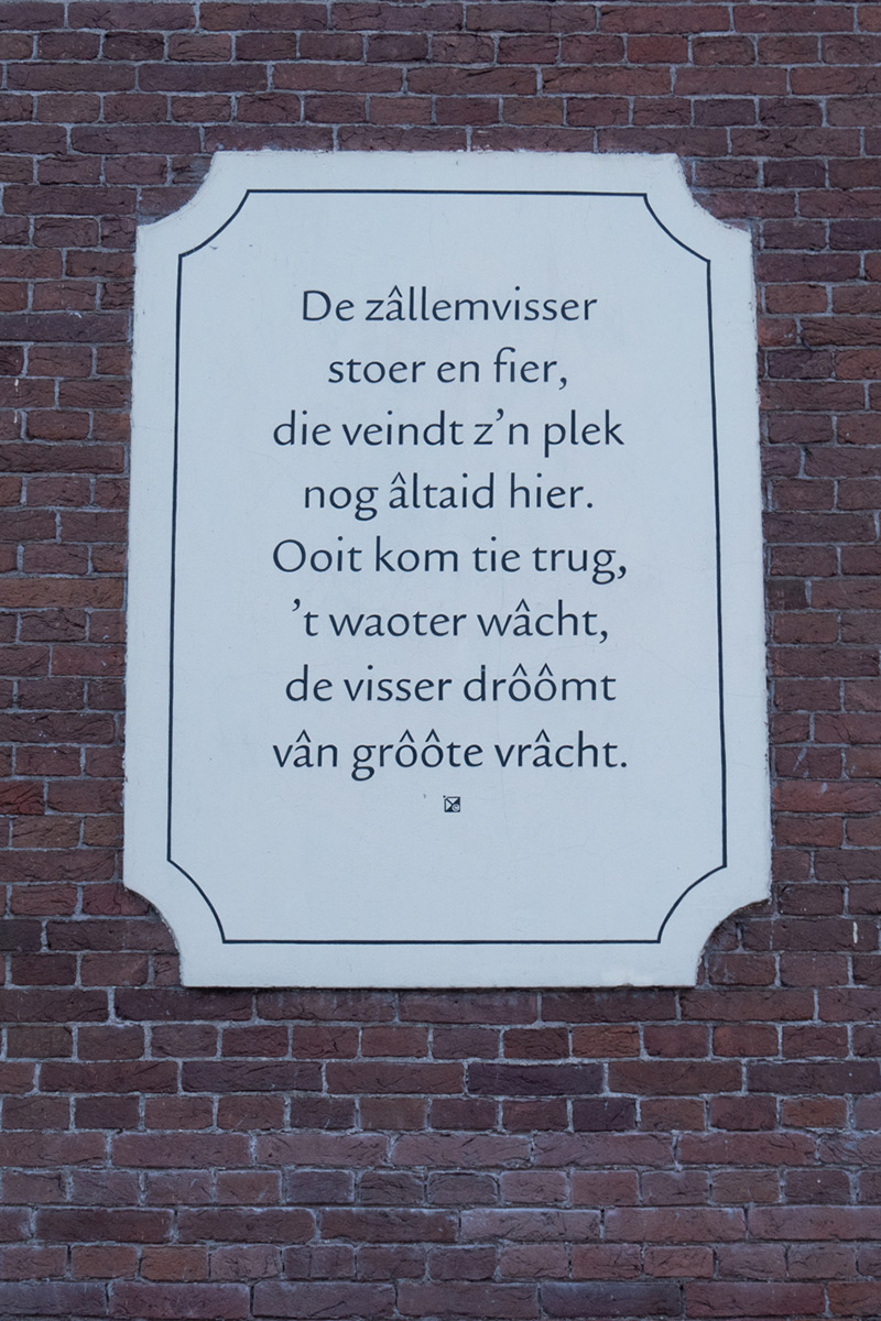 woudrichem-zalmgedicht